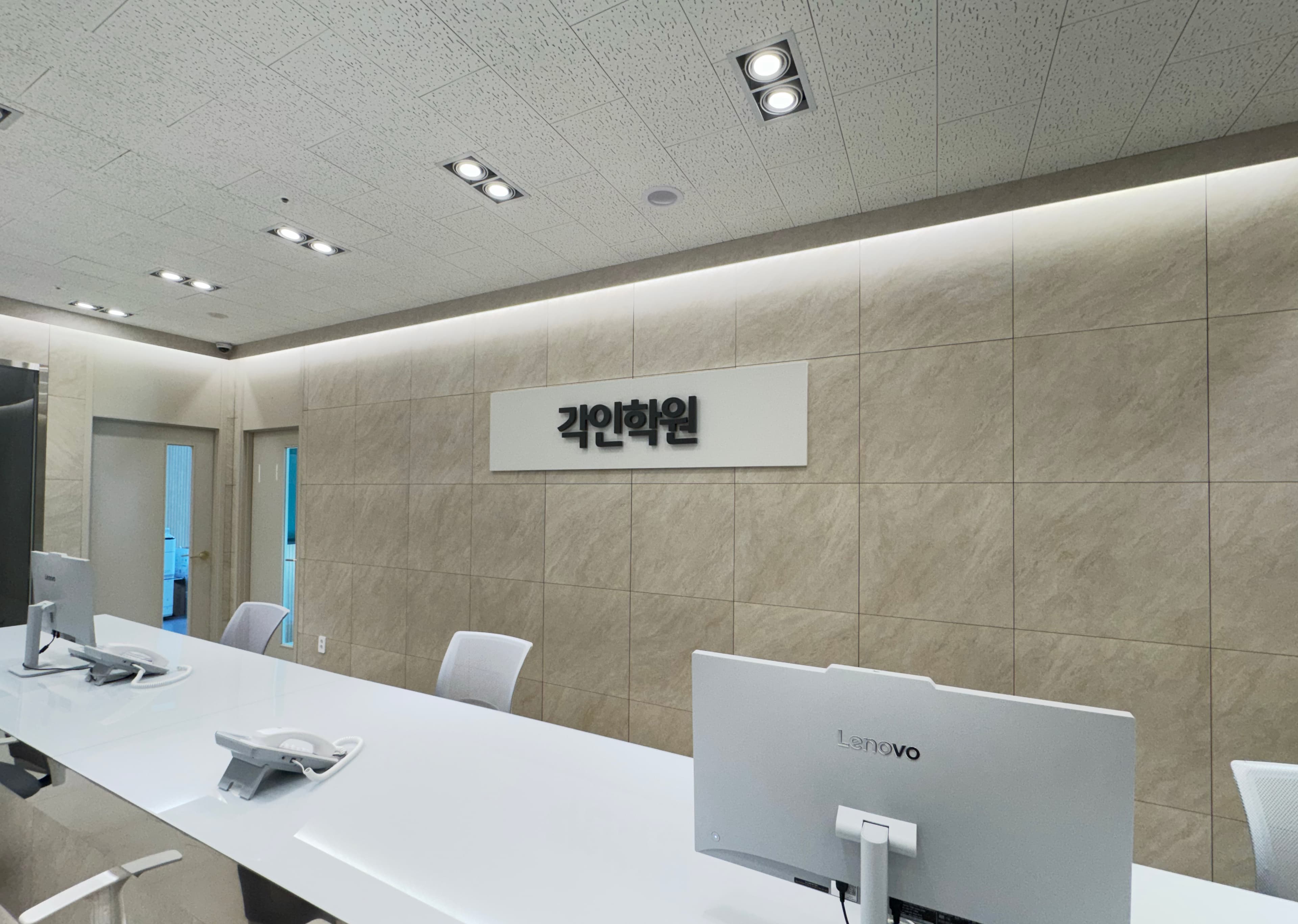 장기 캠퍼스